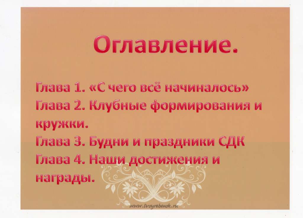 Slide 43