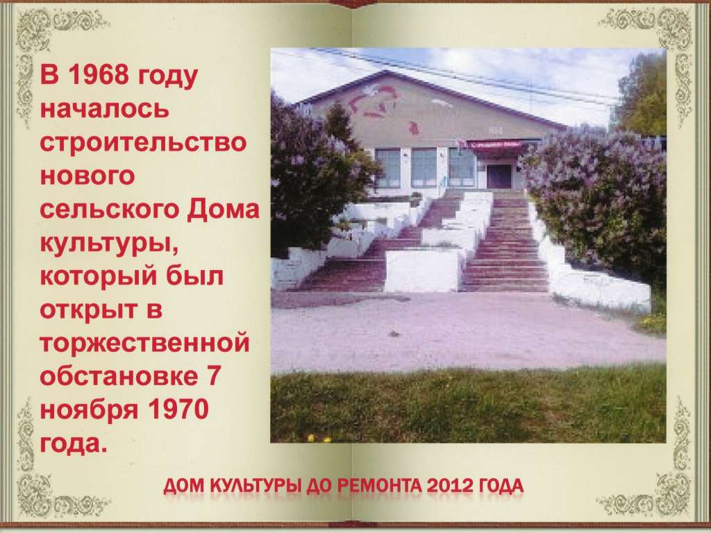 Slide 21