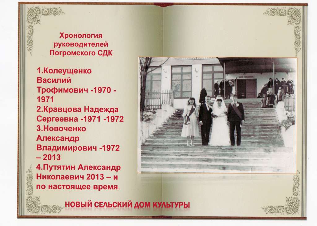 Slide 35
