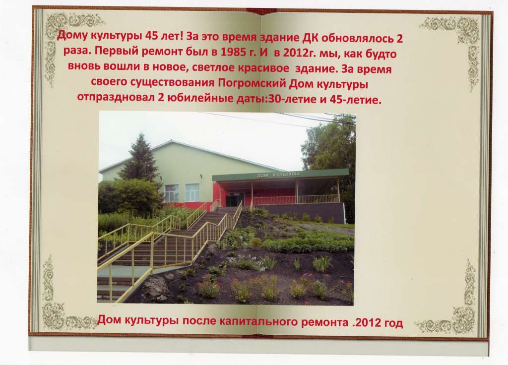 Slide 29