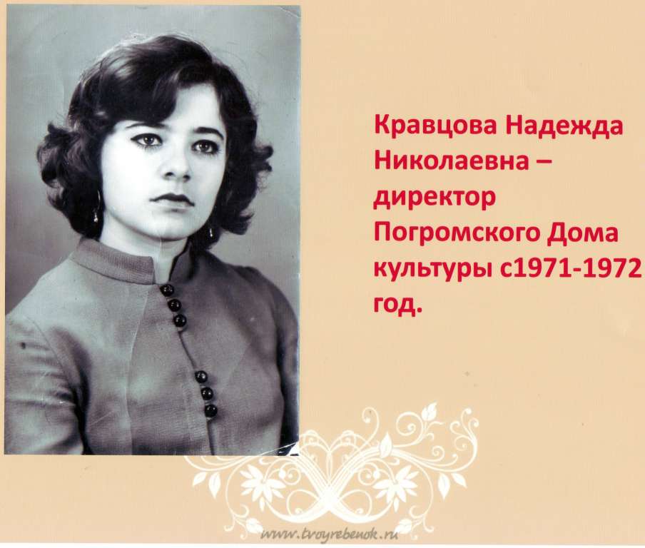 Slide 31