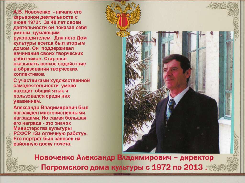 Slide 24