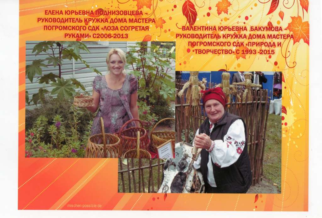Slide 26