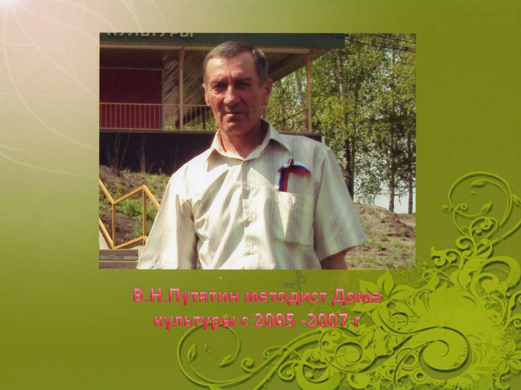 Slide 17