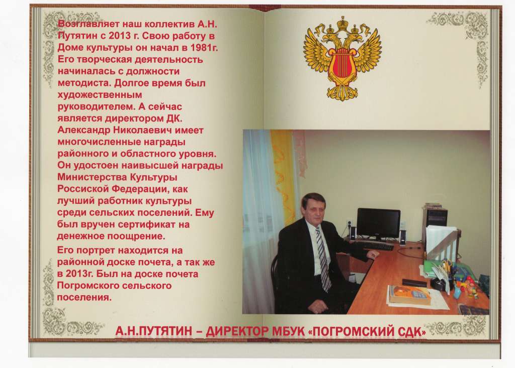 Slide 16