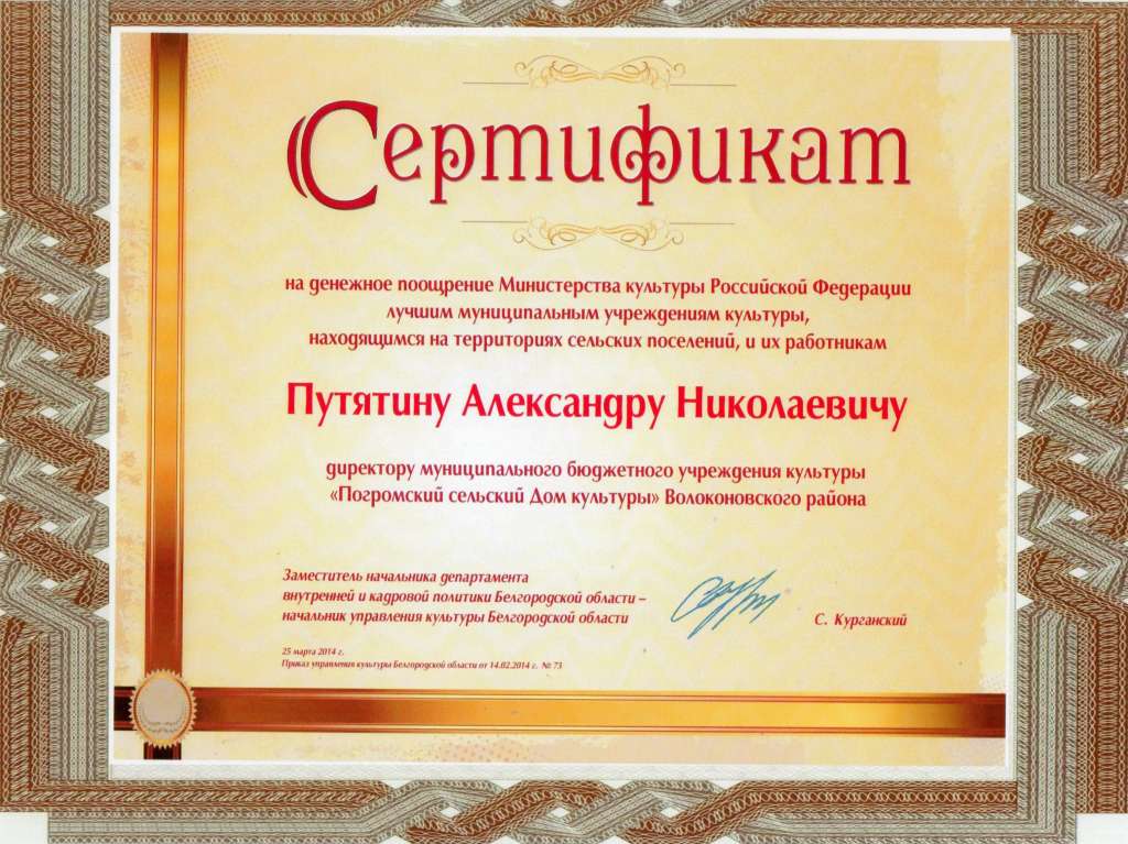 Slide 30