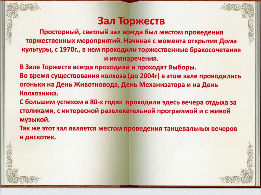 Slide 37