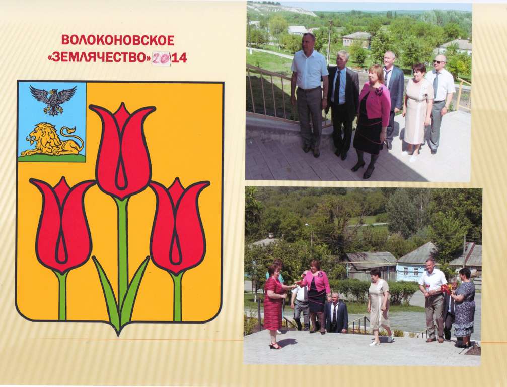 Slide 23