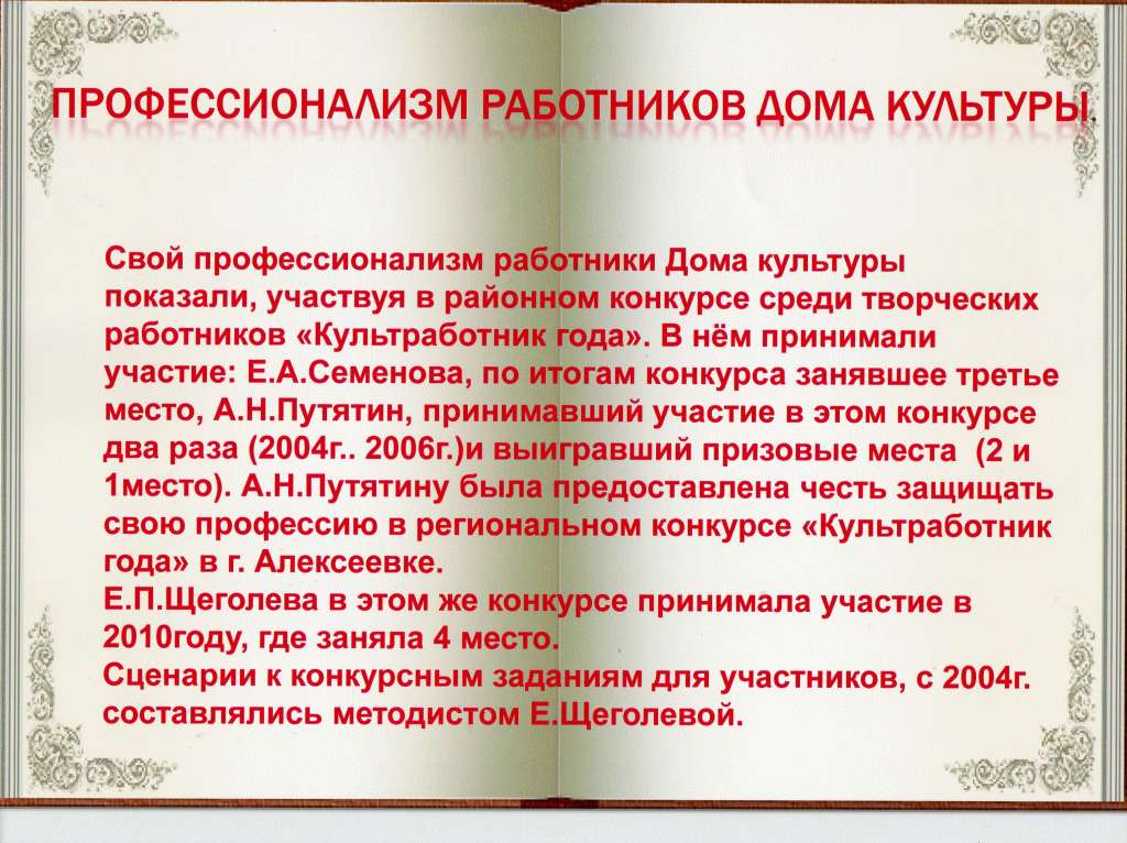 Slide 38