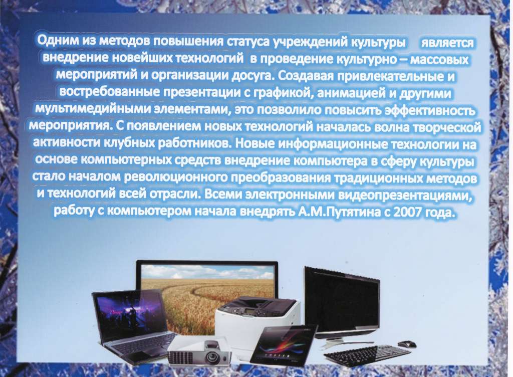Slide 19