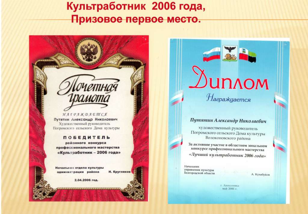 Slide 22