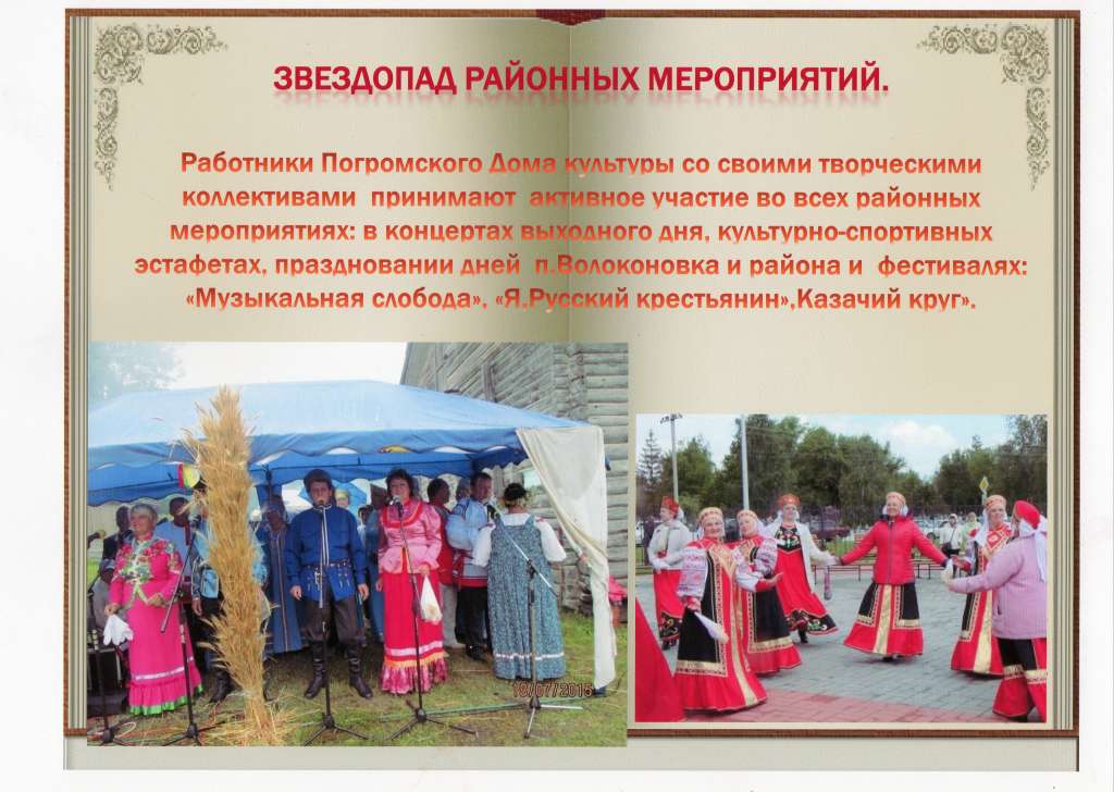 Slide 20