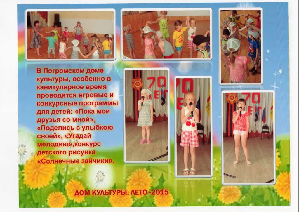 Slide 4