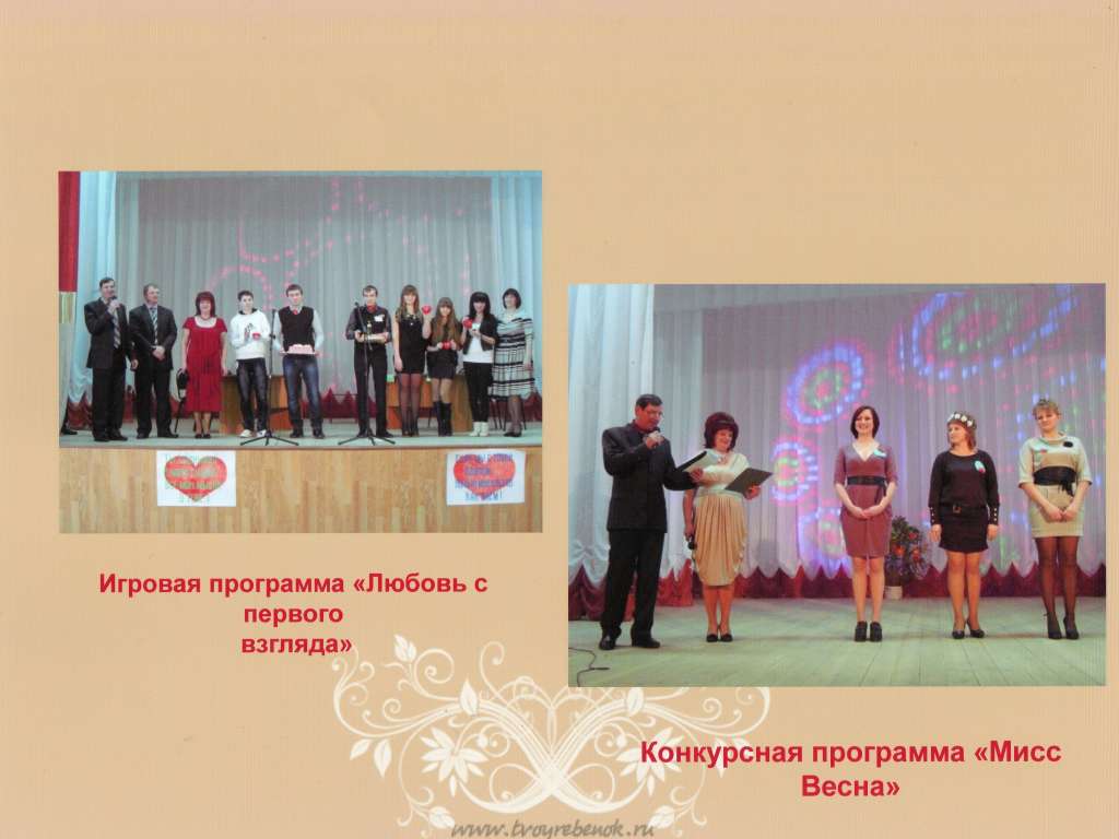 Slide 9
