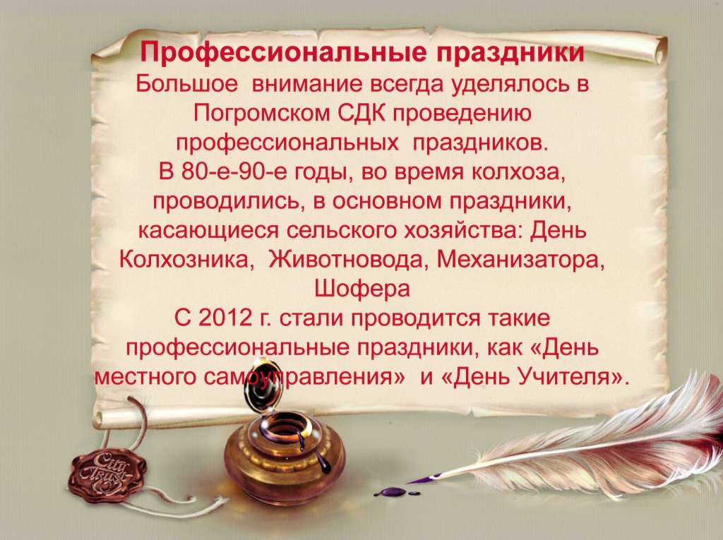 Slide 11