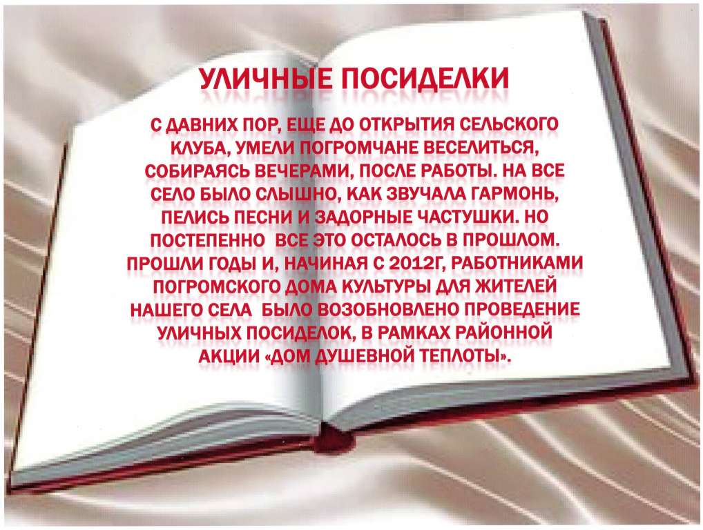 Slide 8