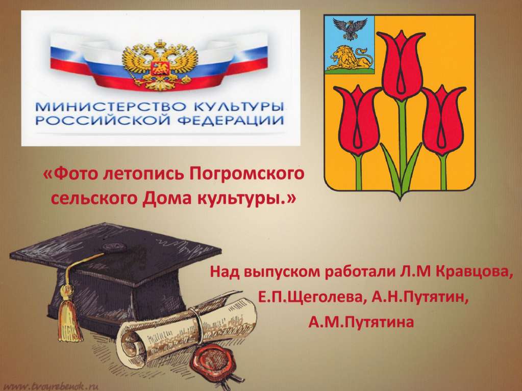 Slide 12