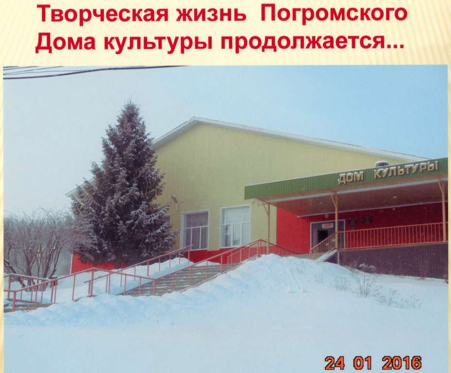 Slide 6